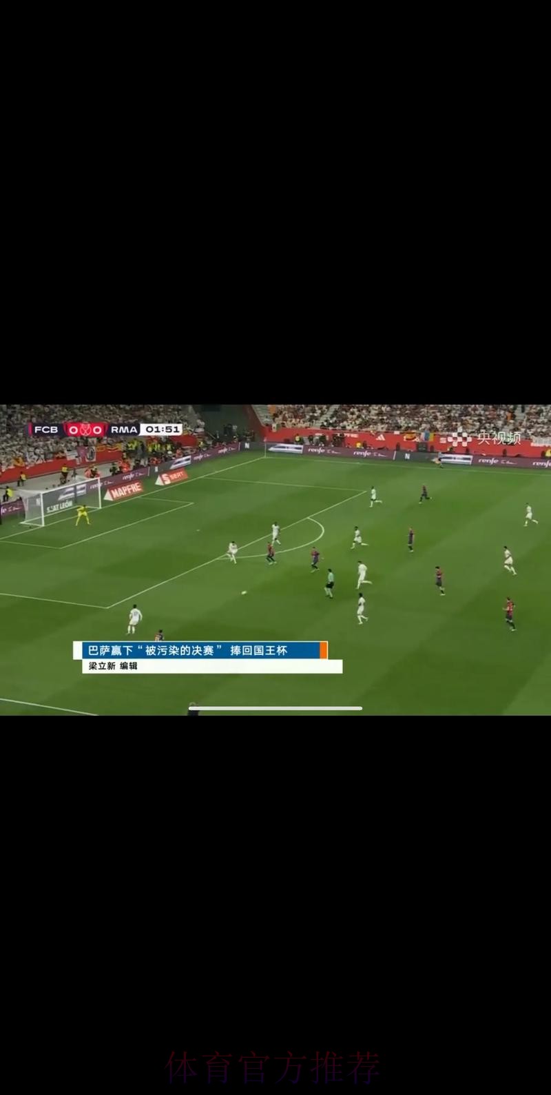 2021世界杯现场直播在线观看 2021世界杯现场直播在线观看